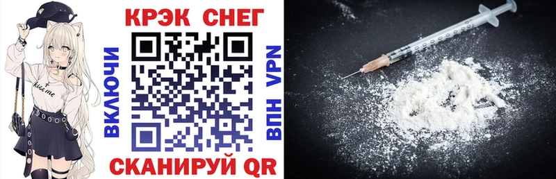 Cocaine VHQ  Купить закладки  Шахунья 