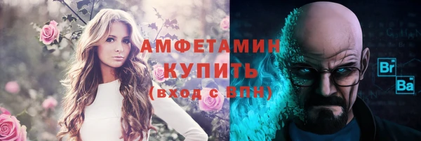 альфа пвп Навашино