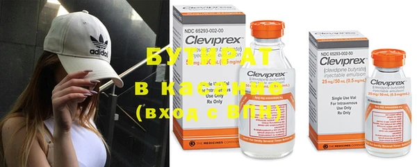 бутик Наволоки