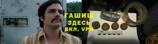 альфа пвп Навашино