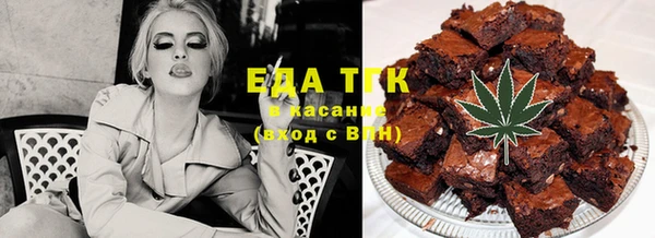 альфа пвп Навашино