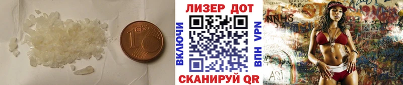 Купить  Шахунья  Лсд 25 экстази ecstasy 