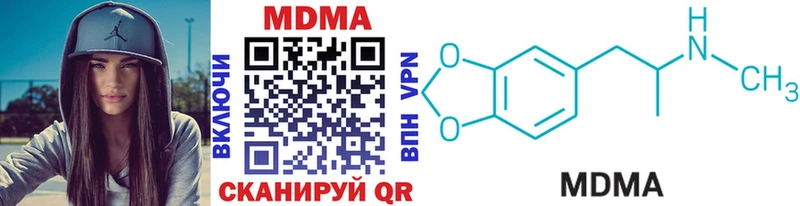 МДМА кристаллы  Купить где  Шахунья 