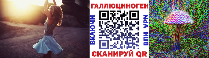 Галлюциногенные грибы мухоморы  Купить закладки  Шахунья 